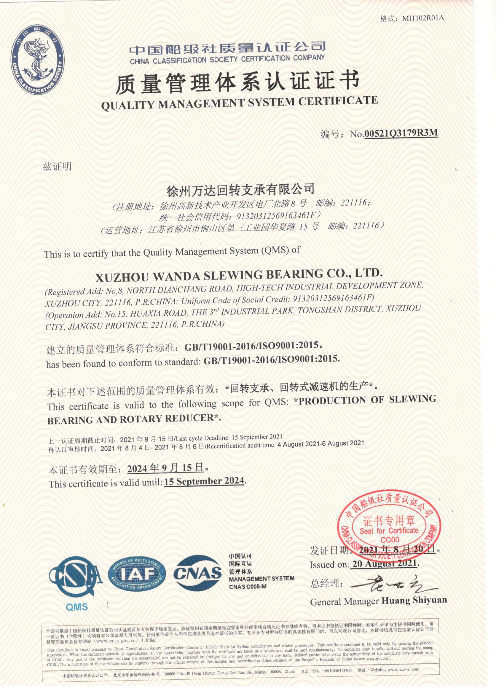 ISO90012015