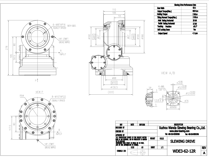 محور الدوران محرك الأقراص